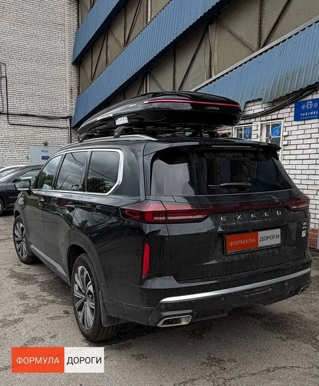 Установка автобокса ENROAD на Exeed VX в магазине Формула Дороги