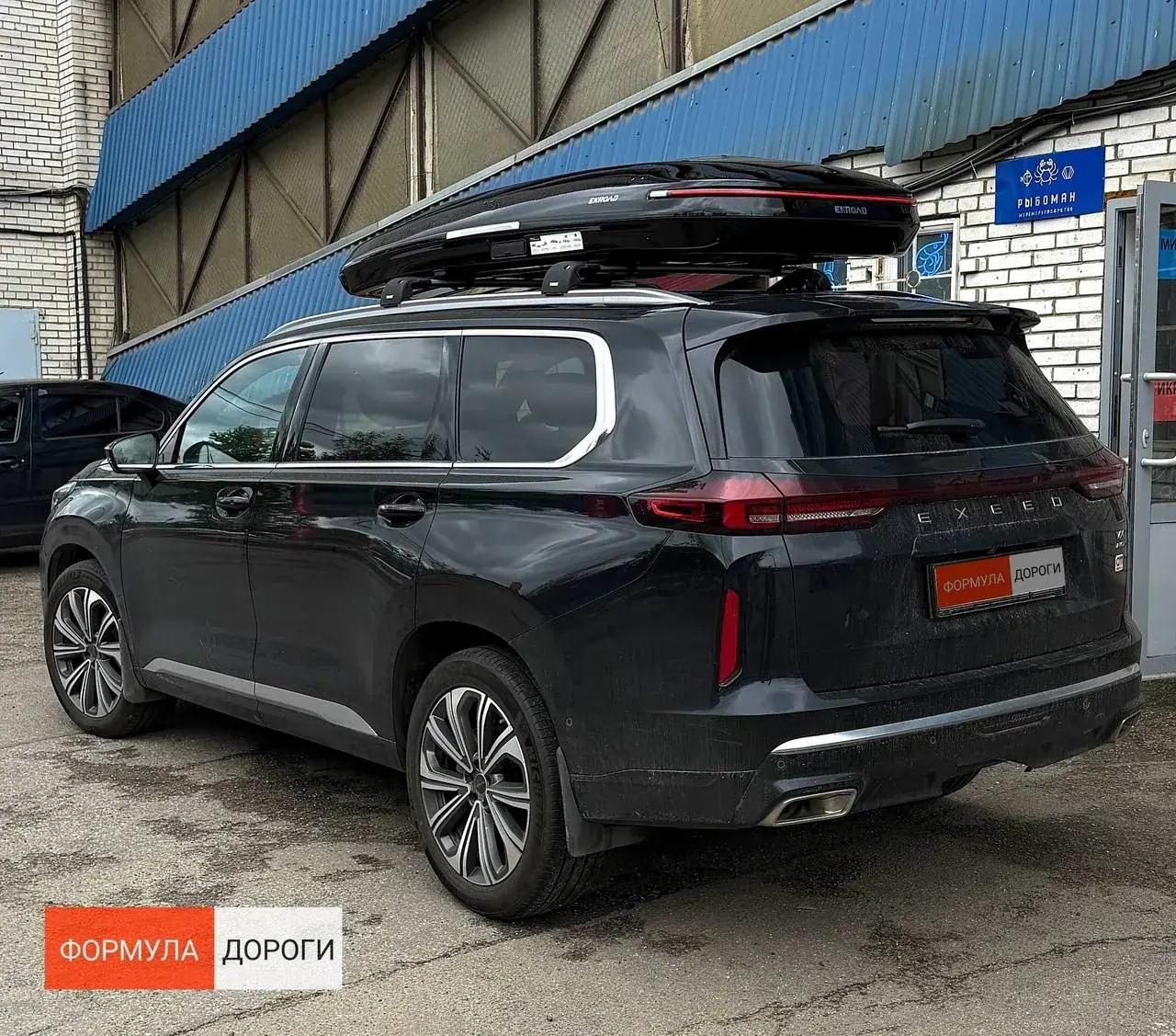 Установка автобокса ENROAD на Exeed VX в магазине Формула Дороги