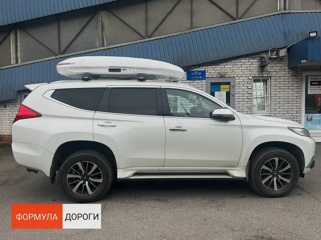Установка автобокса ENROAD на Mitsubishi Pajero Sport в магазине Формула Дороги