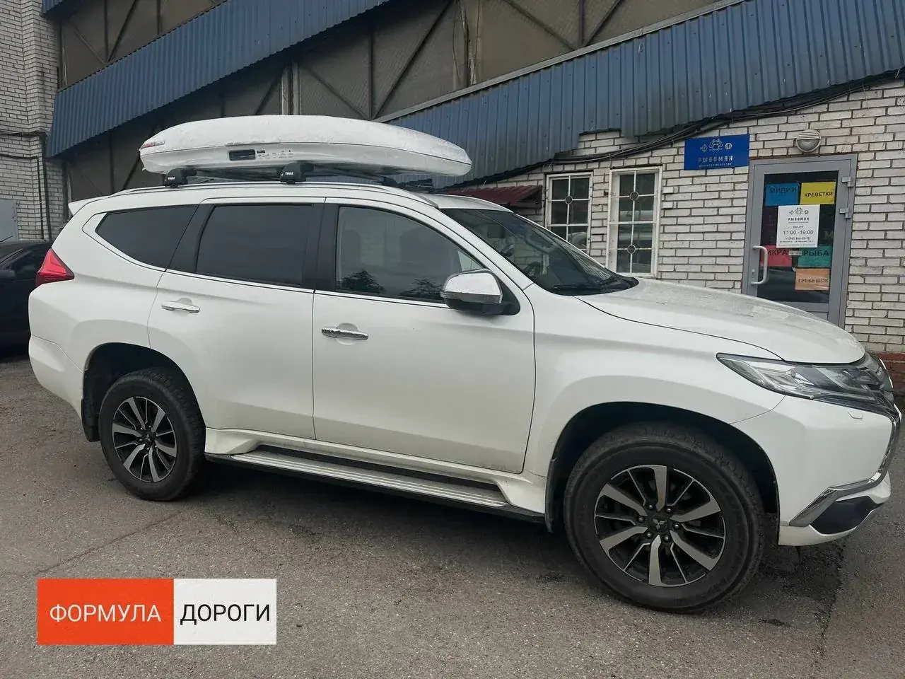 Установка автобокса ENROAD на Mitsubishi Pajero Sport в магазине Формула Дороги