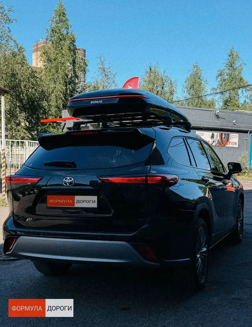 Установка автобокса ENROAD на Toyota Highlander в магазине Формула Дороги