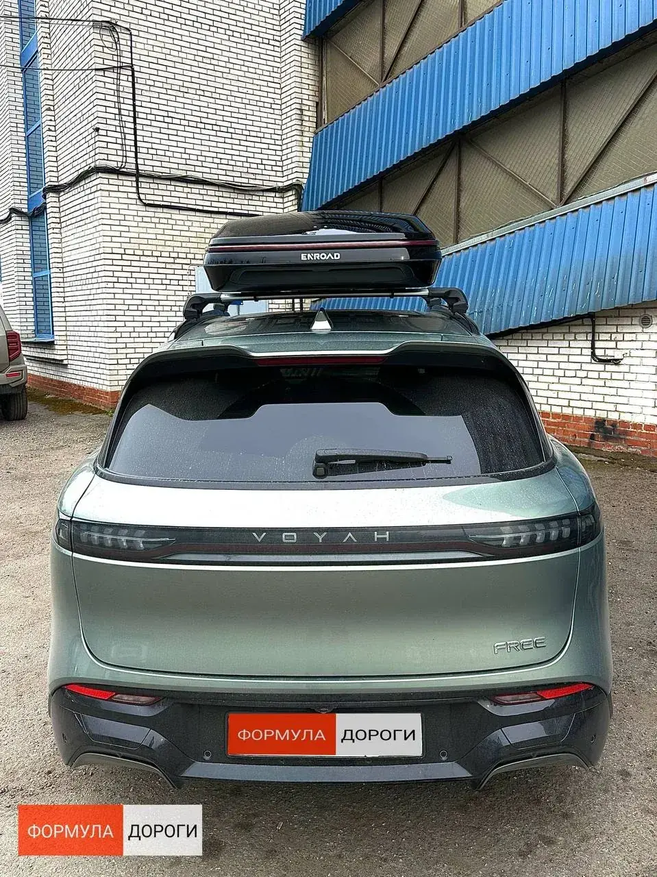 Установка автобокса ENROAD на Voyah FREE в магазине Формула Дороги